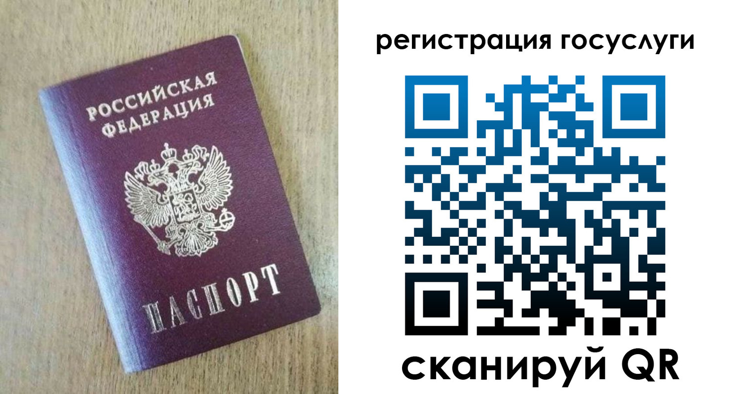 регистрация для школы в Татарстане