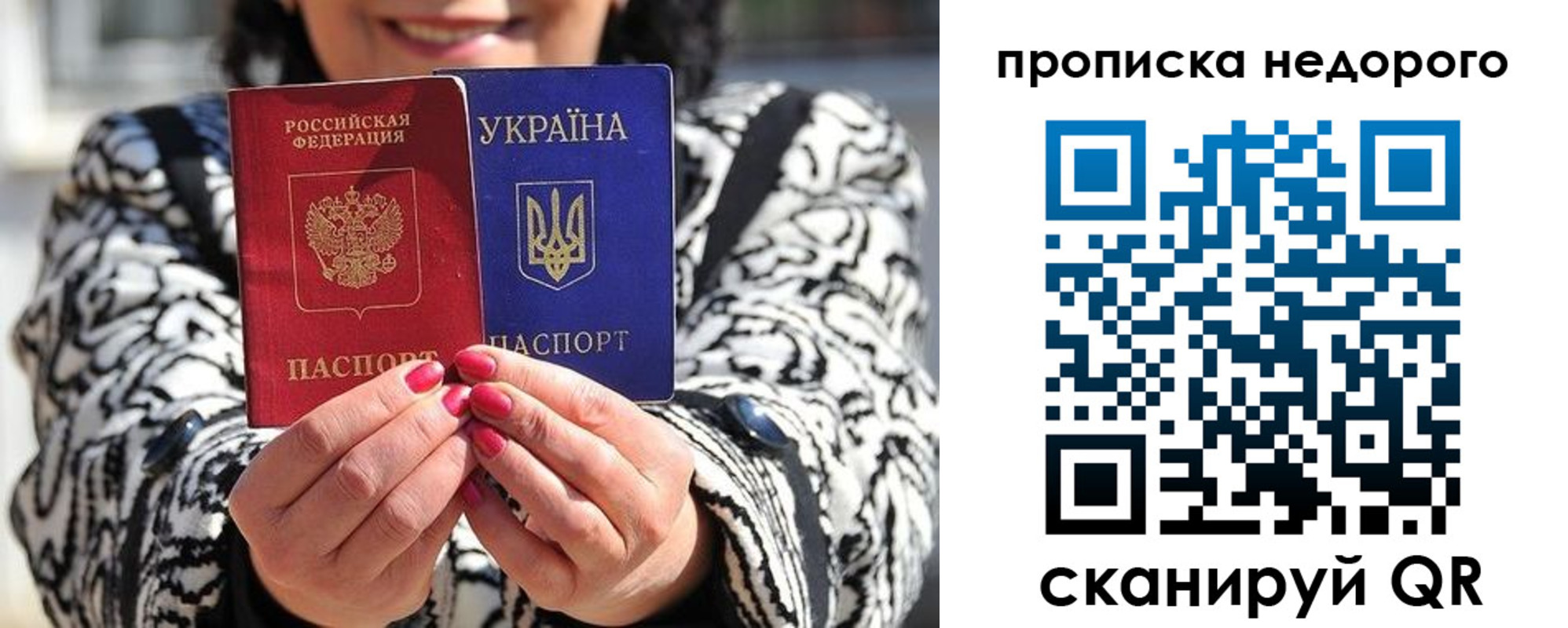 прописка для школы в Татарстане