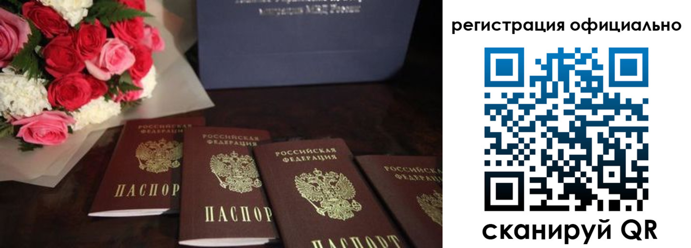 купить прописку в Татарстане