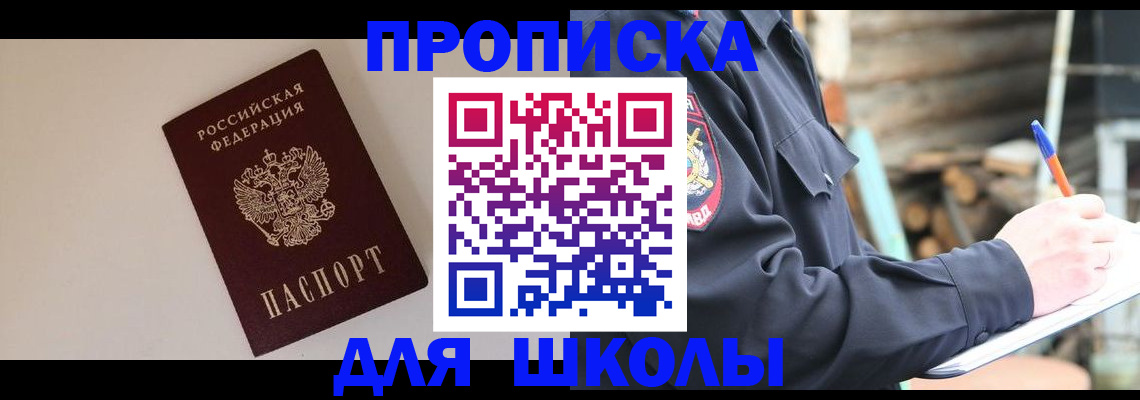 найти адрес прописки в Татарстане